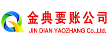 鹤岗讨账公司